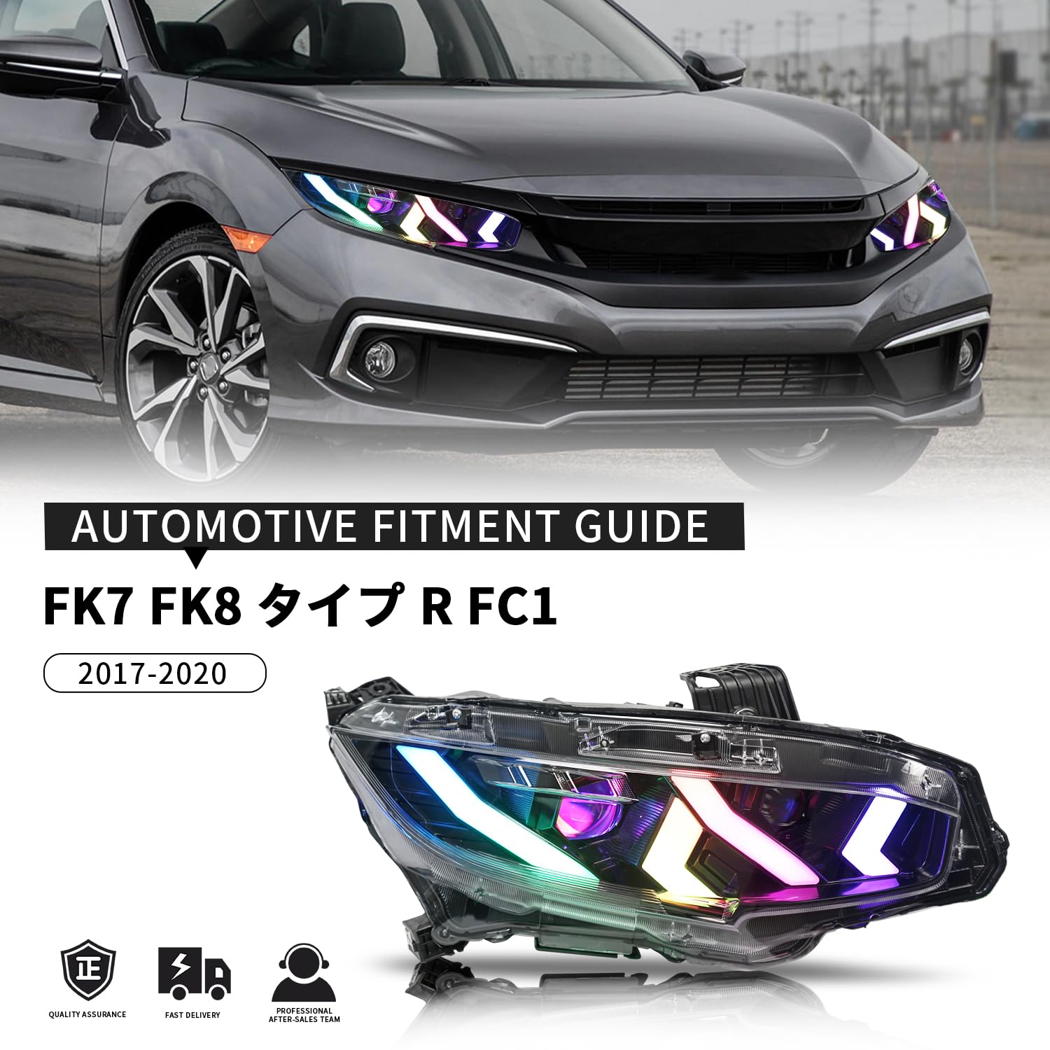 Amazon | ホンダ シビック ヘッドライト FK7 FK8 タイプ R FC1 RGB全